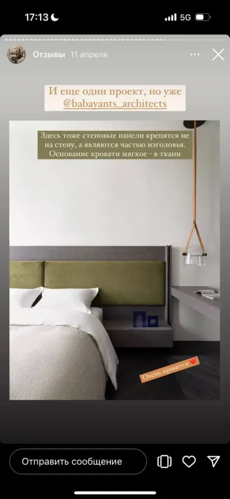BABAYANTS ARCHITECTS