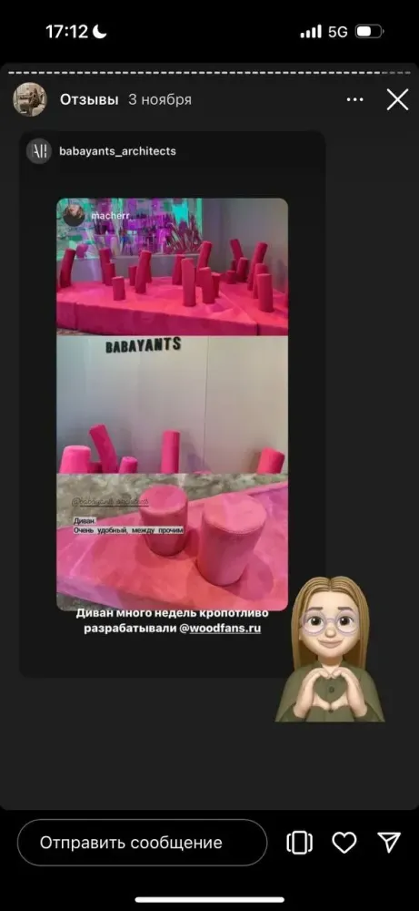 BABAYANTS ARCHITECTS