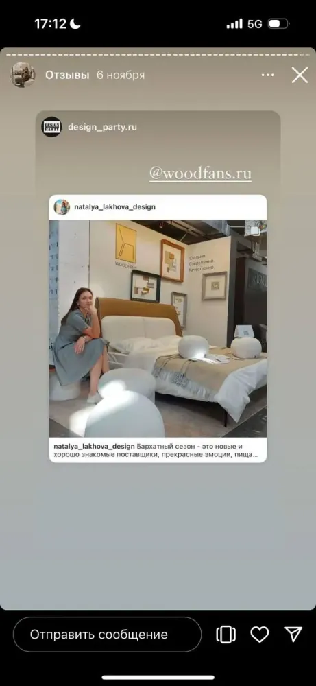 Наталья Лахова
