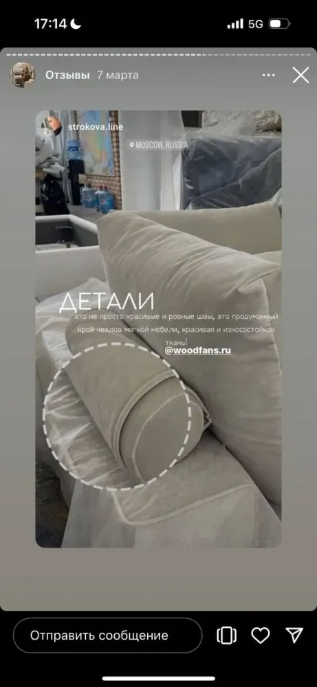 Наталья Строкова