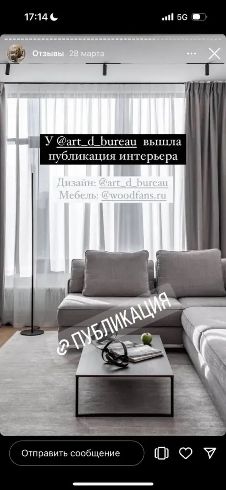 ArtD bureau